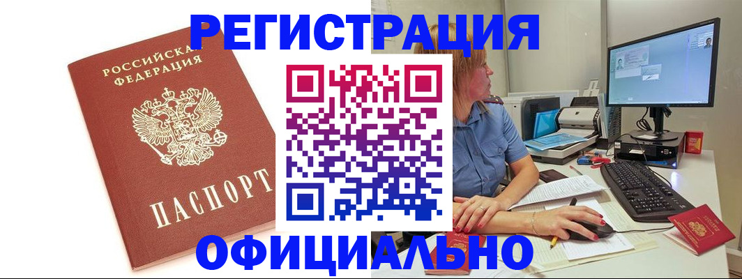 форма 3 в Полярном